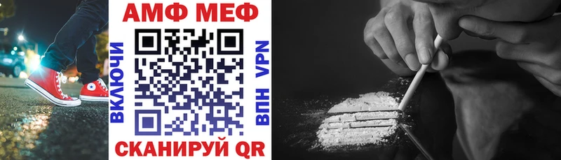 Купить где  Горняк  Amphetamine Розовый 