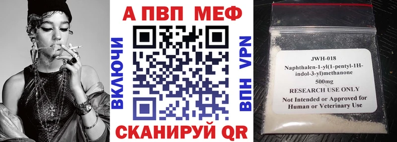 Купить где Горняк APVP кристаллы