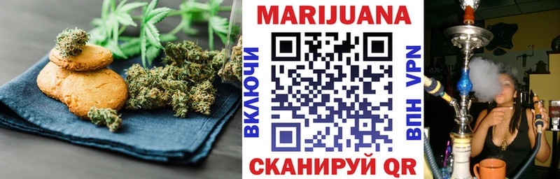 Canna-Cookies марихуана  Купить  Горняк 