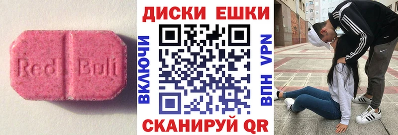ЭКСТАЗИ Punisher  Купить закладки  Горняк 