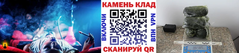 ГАШИШ Cannabis  Купить  Горняк 