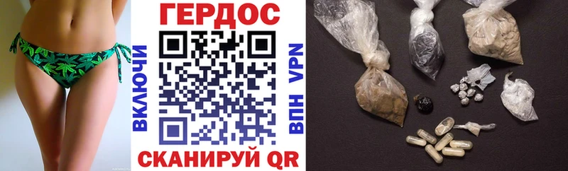 Купить где  Горняк  ГЕРОИН афганец 