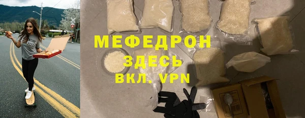 ешки Каменногорск
