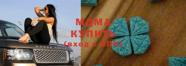 амфетамин Каменск-Шахтинский