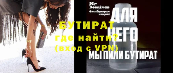 амфетамин Каменск-Шахтинский