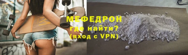 амфетамин Каменск-Шахтинский