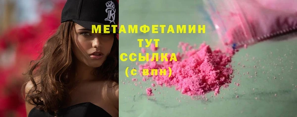 амфетамин Каменск-Шахтинский