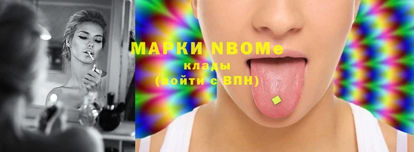амфетамин Каменск-Шахтинский