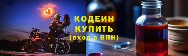 амфетамин Каменск-Шахтинский
