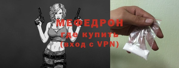 ешки Каменногорск