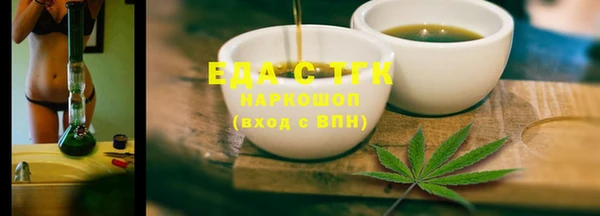 ешки Каменногорск