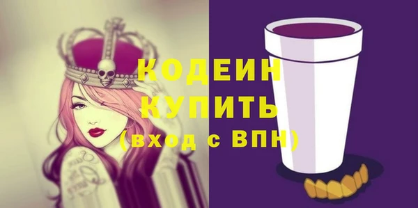 ешки Каменногорск