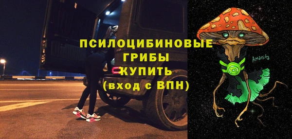 амфетамин Каменск-Шахтинский