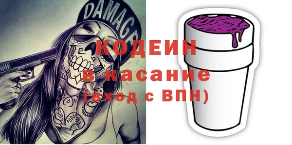 амфетамин Каменск-Шахтинский