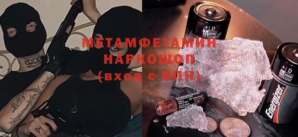 ешки Каменногорск