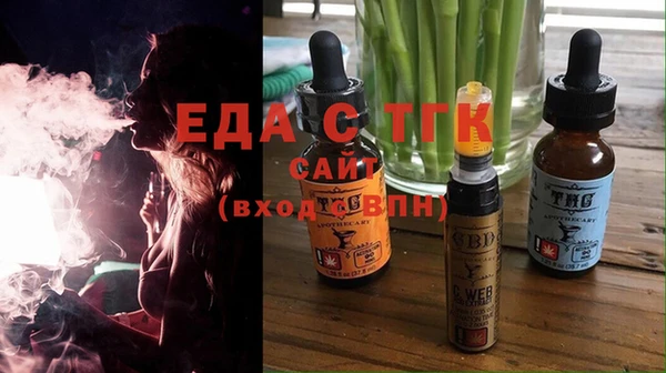 ешки Каменногорск