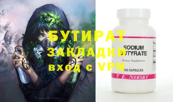 ешки Каменногорск