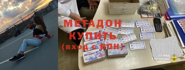 амфетамин Каменск-Шахтинский