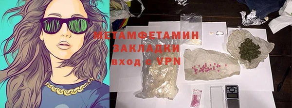 амфетамин Каменск-Шахтинский