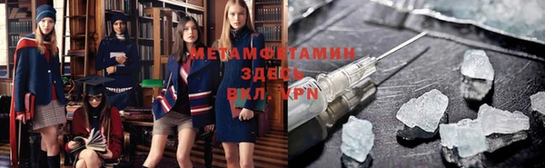 ешки Каменногорск