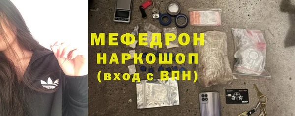 амфетамин Каменск-Шахтинский