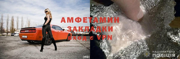 амфетамин Каменск-Шахтинский