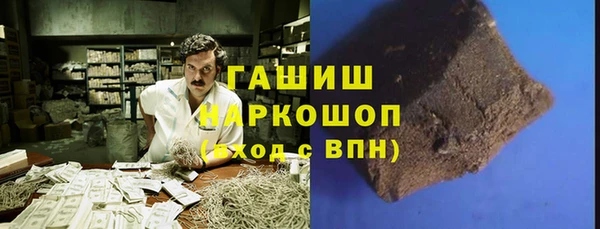 ешки Каменногорск