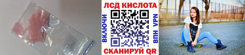 Купить где  Горняк  Лсд 25 экстази кислота 