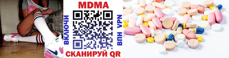 Купить закладки  Горняк  MDMA молли 