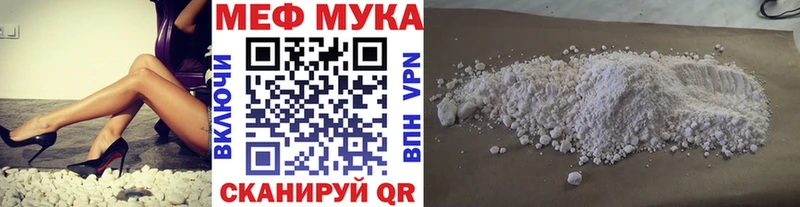 Мефедрон 4 MMC  Горняк 