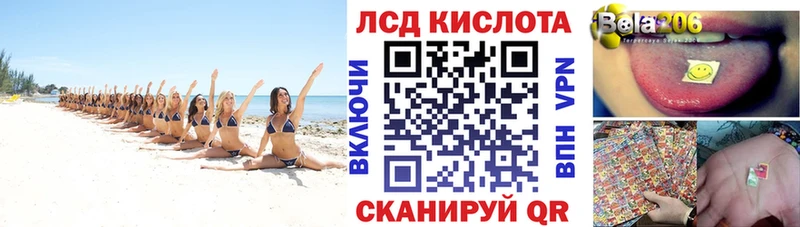 Купить где Горняк Марки 25I-NBOMe 1,8мг