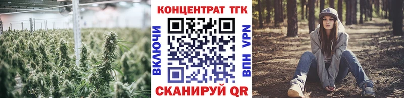 ТГК THC oil  Купить где  Горняк 