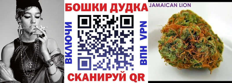 Марихуана SATIVA & INDICA  Купить закладки  Горняк 